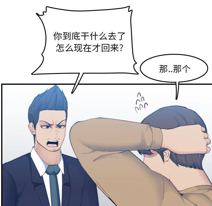 第 32 话 - 第26.jpg页