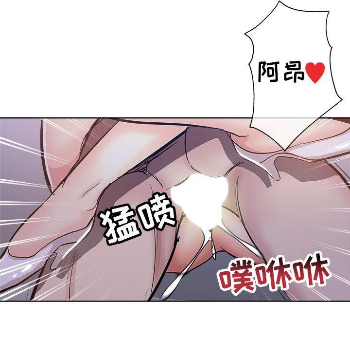 第 28 话 - 第85.jpg页