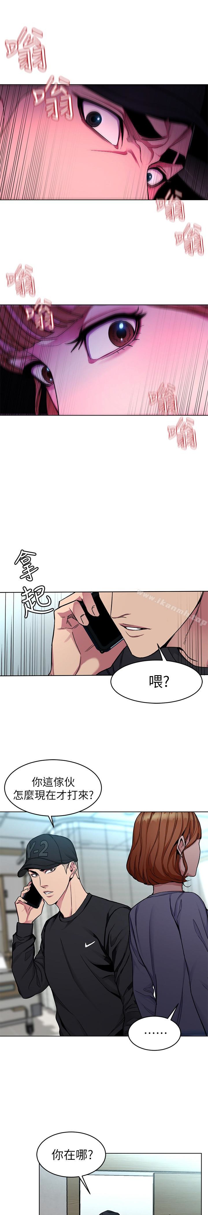 第31話-也跟我做色色的事吧 - 第3.jpg页