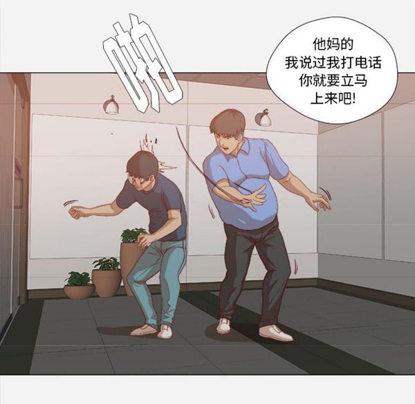 第 22 话 - 第15.jpg页
