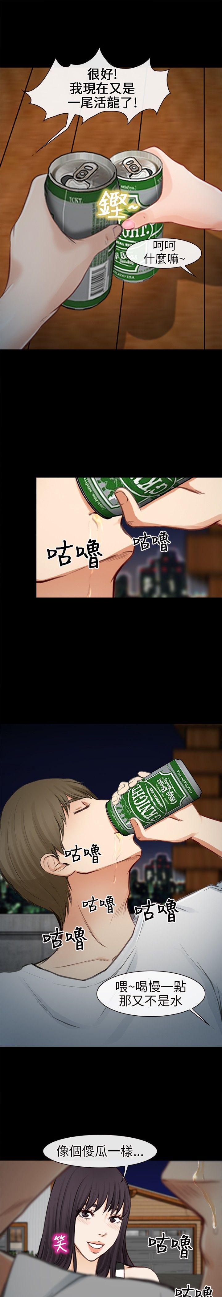 第 21 话