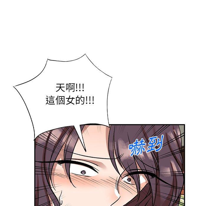 第11話 - 第10.jpg页