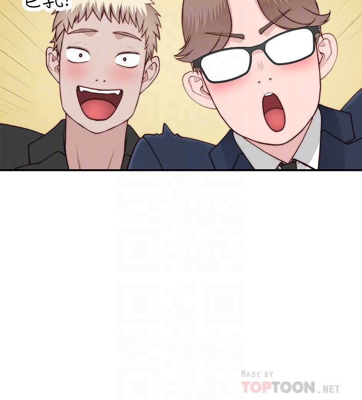 第89话-在婚宴会馆的火热洞房 - 第12.jpg页