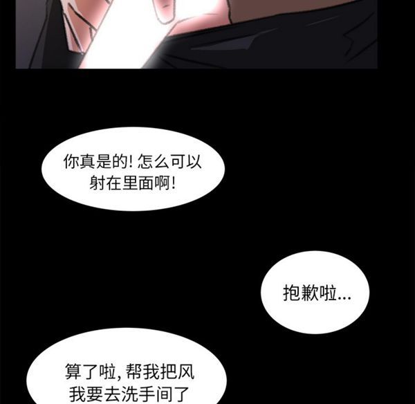 第 16 话 - 第81.jpg页