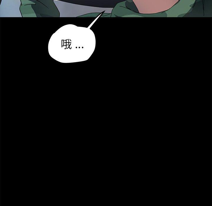 第61话 - 第51.jpg页