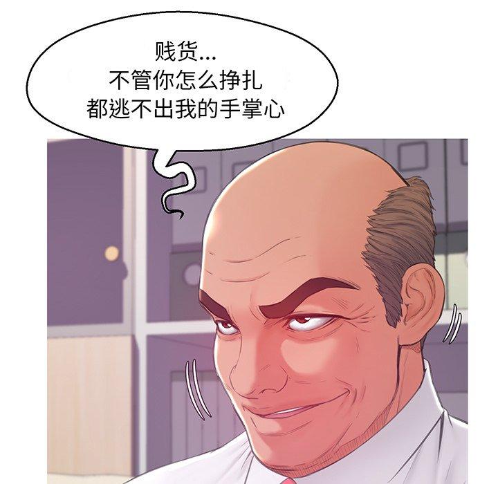 第 37 话 - 第116.jpg页