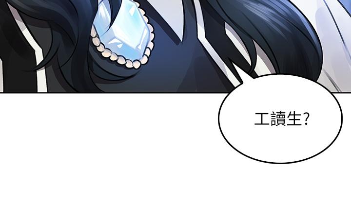 第3話-在這裡退縮不是男人 - 第42.jpg页