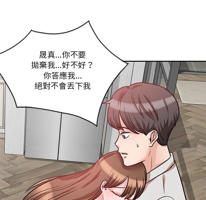 第21话 - 第128.jpg页