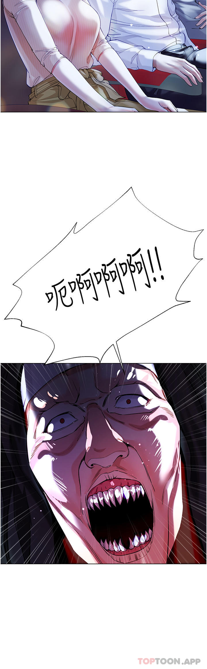 第49话-跟大嫂来发晨炮 - 第29.jpg页
