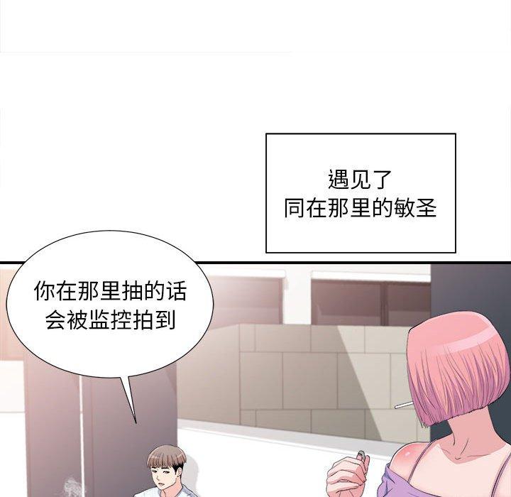第 33 话 - 第27.jpg页
