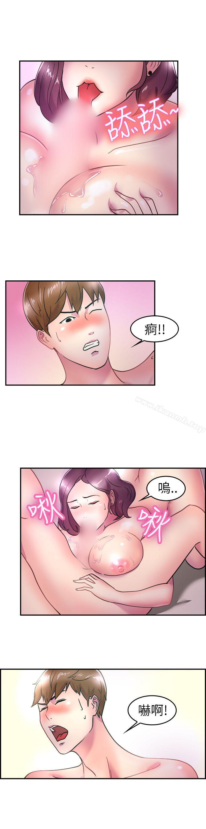 第5话 在夏日海边巧遇前女友(中) - 第19.jpg页