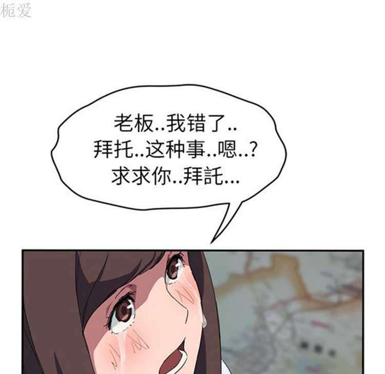 第 40 话 - 第128.jpg页