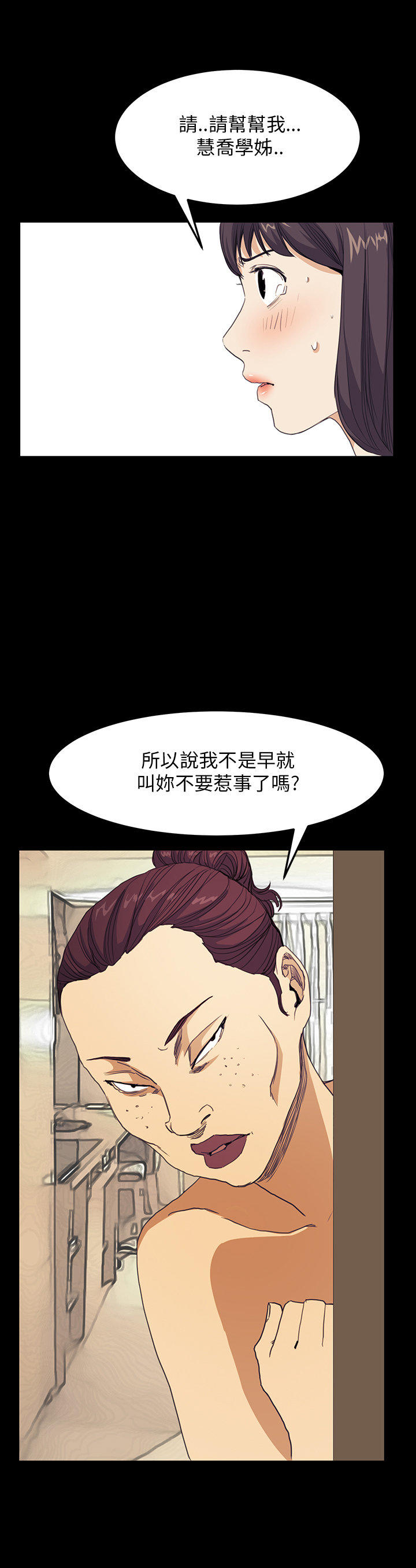 第 25 话 - 第10.jpg页