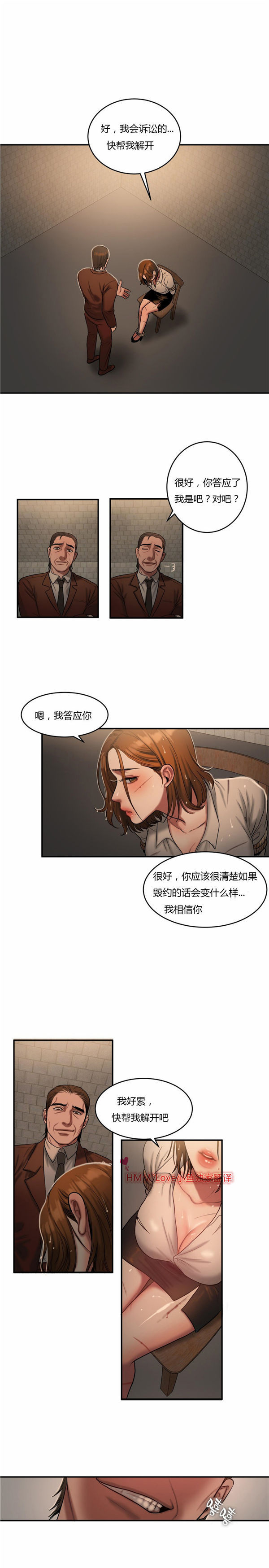 第 47 话 - 第12.jpg页