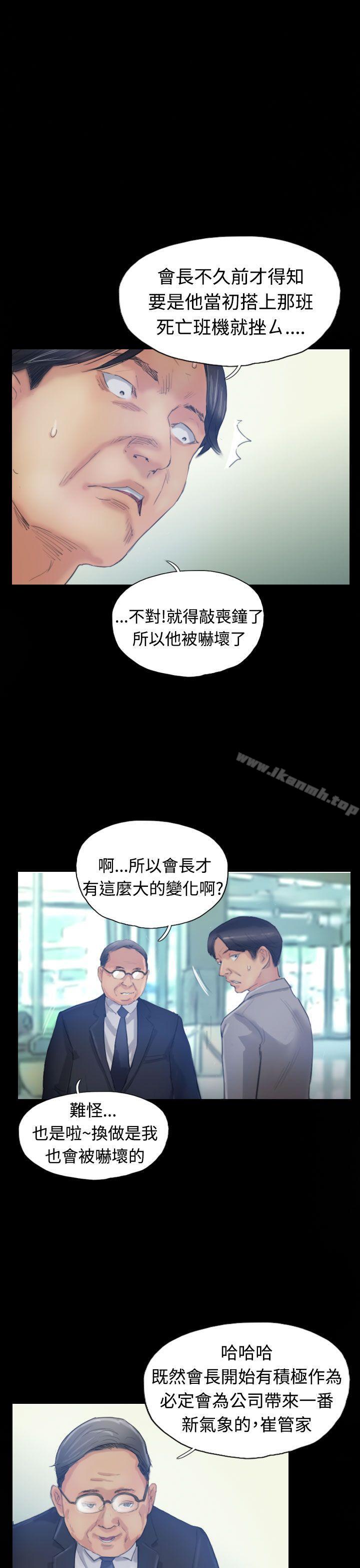 第16话 - 第20.jpg页