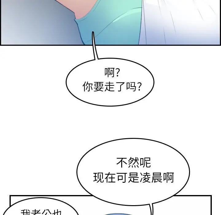 第17话 - 第100.jpg页