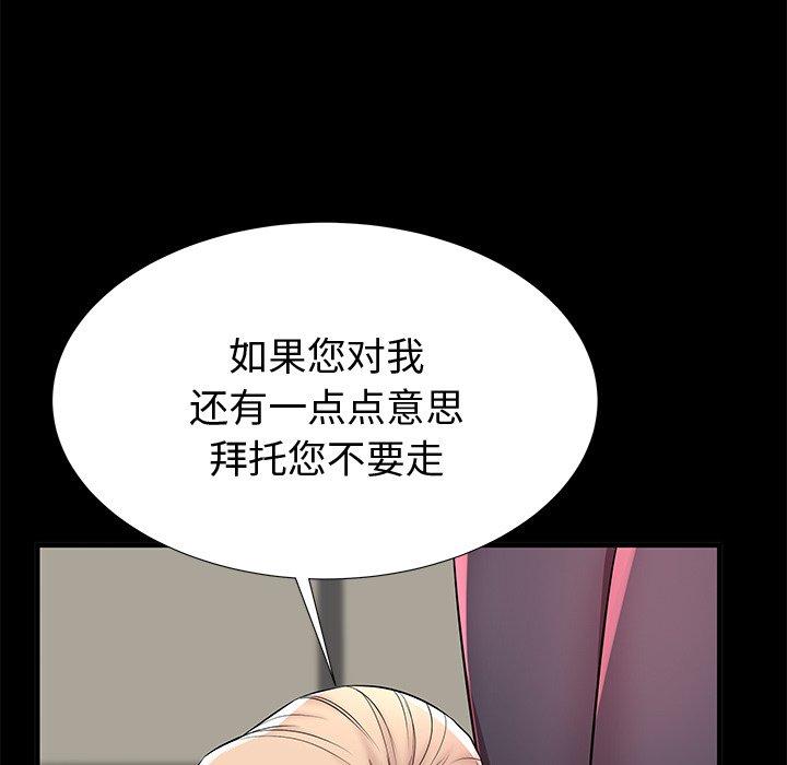 第44话 - 第7.jpg页