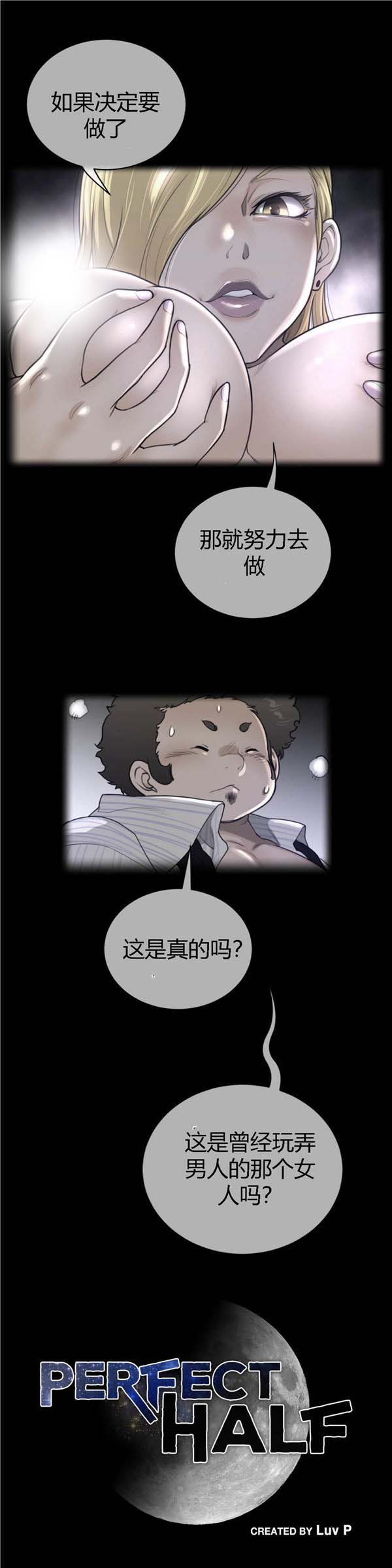 第 52 话 - 第4.jpg页