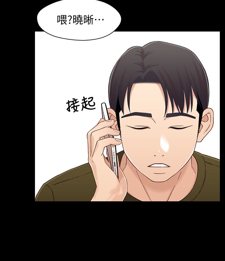 第23话-填滿曉晰的身體… - 第9.jpg页