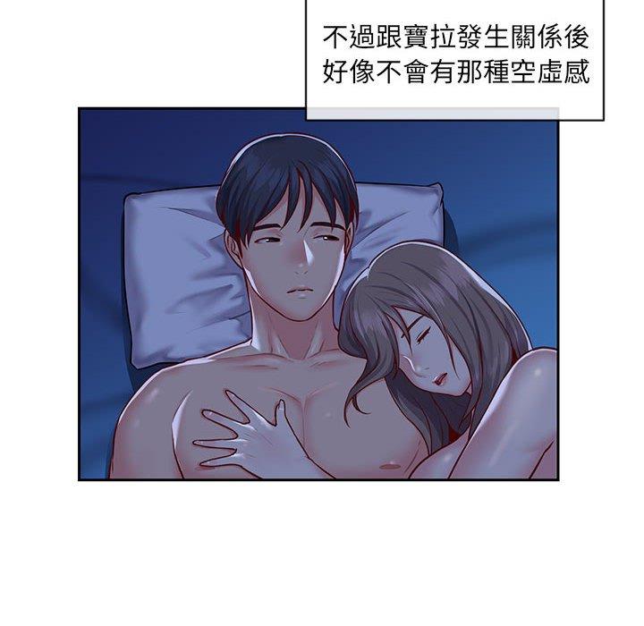第16話 - 第56.jpg页