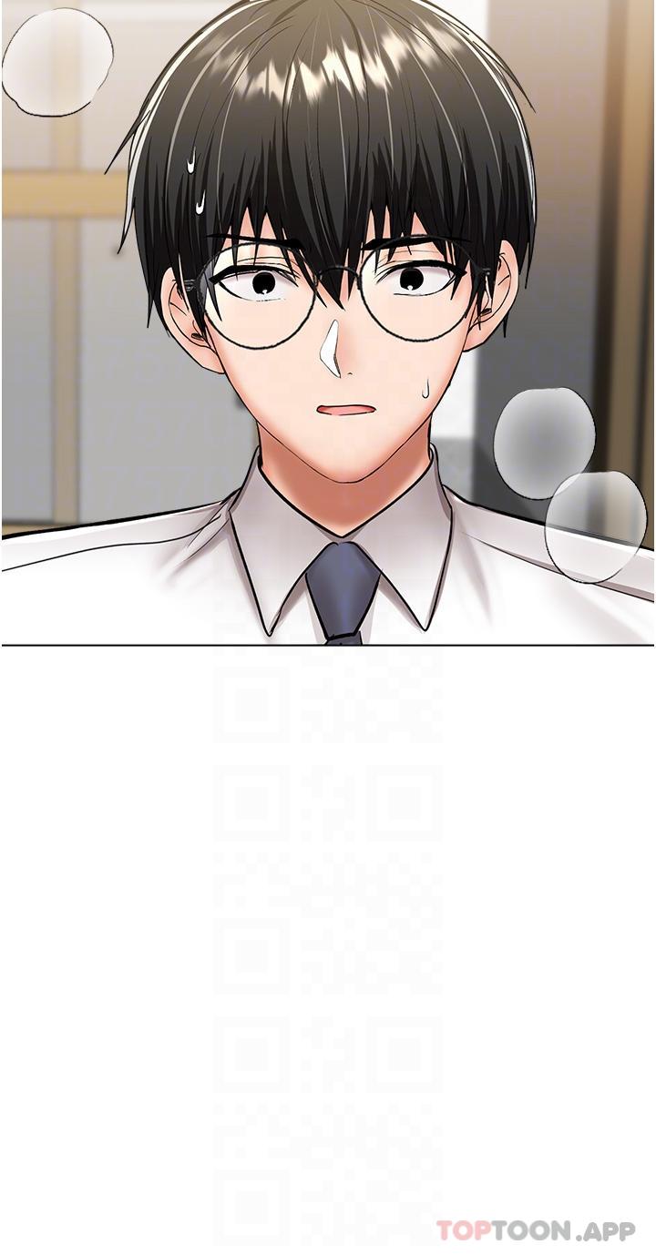 第53话-威楷姐姐的同居宣言 - 第14.jpg页