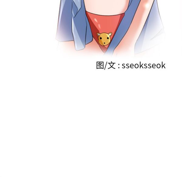 第 11 话 - 第11.jpg页
