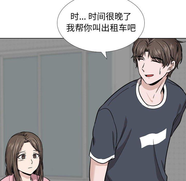 第 14 话 - 第116.jpg页
