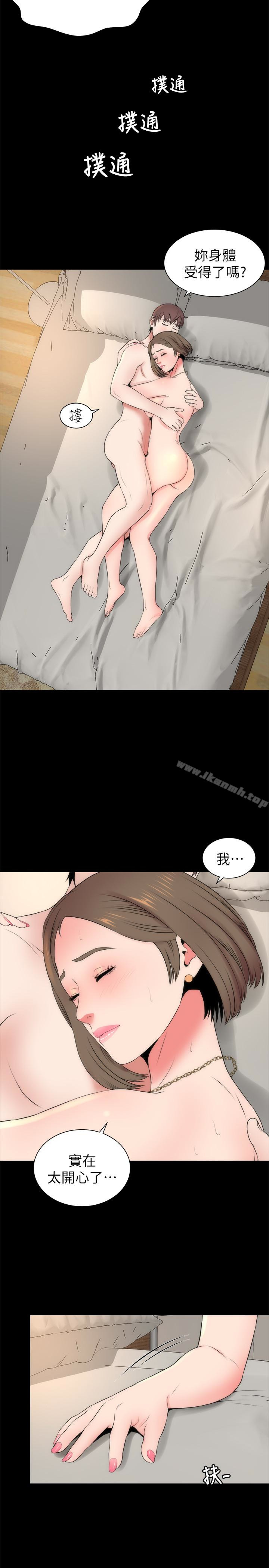 第22話-老師…你跟我媽睡了吧? - 第2.jpg页