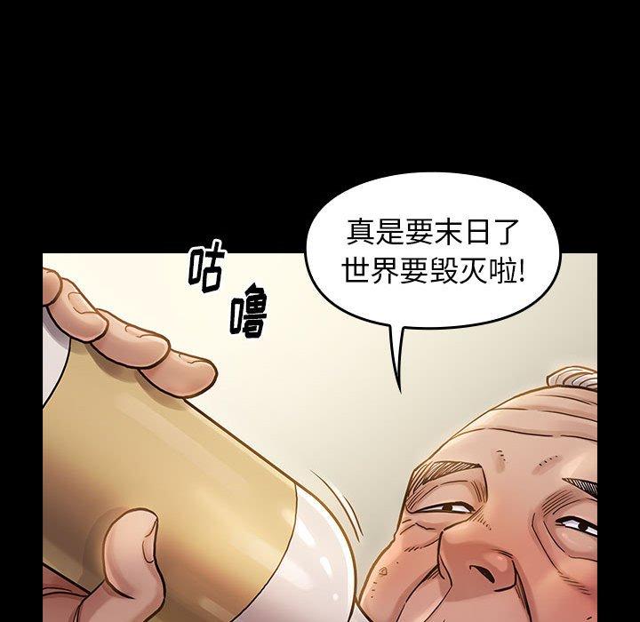 第10话 - 第182.jpg页