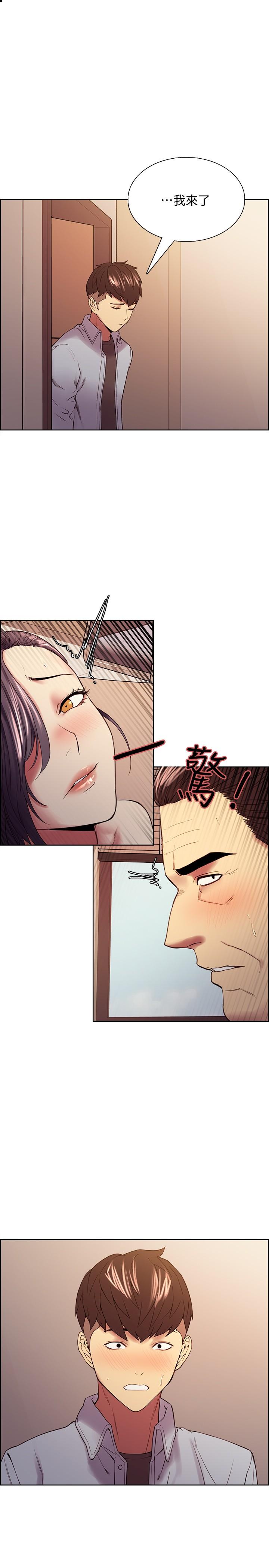 第51话-危险的她 - 第1.jpg页