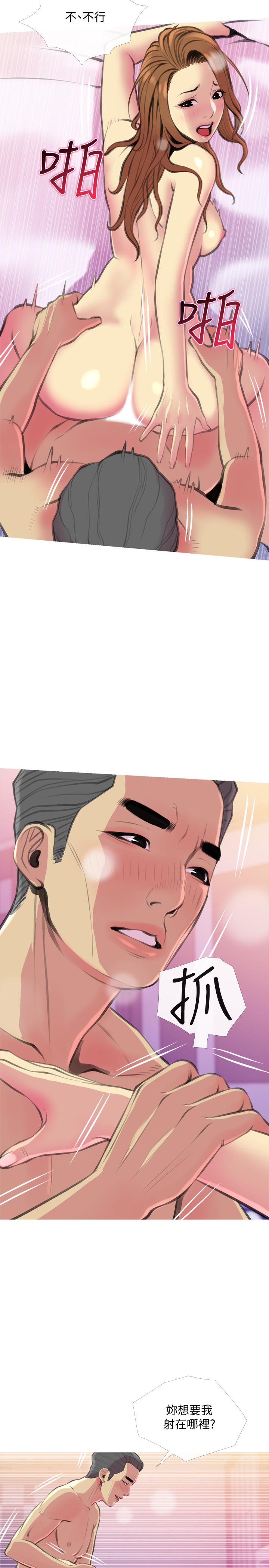 第16話-被攻陷的有夫之婦 - 第17.jpg页
