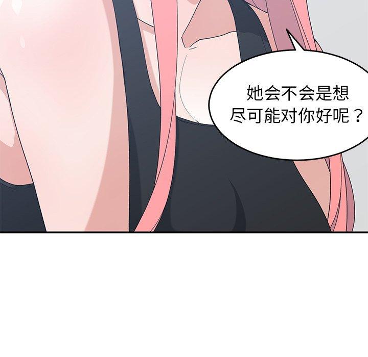 第 22 话 - 第73.jpg页