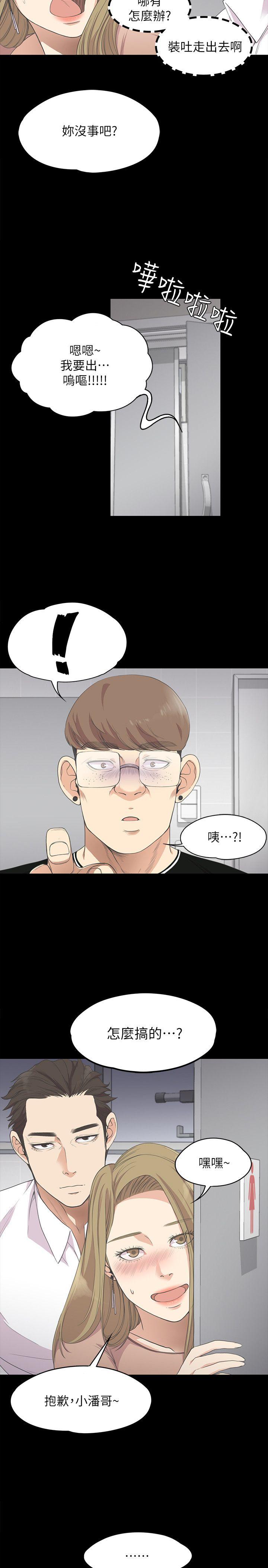 第 14 话 - 第2.jpg页