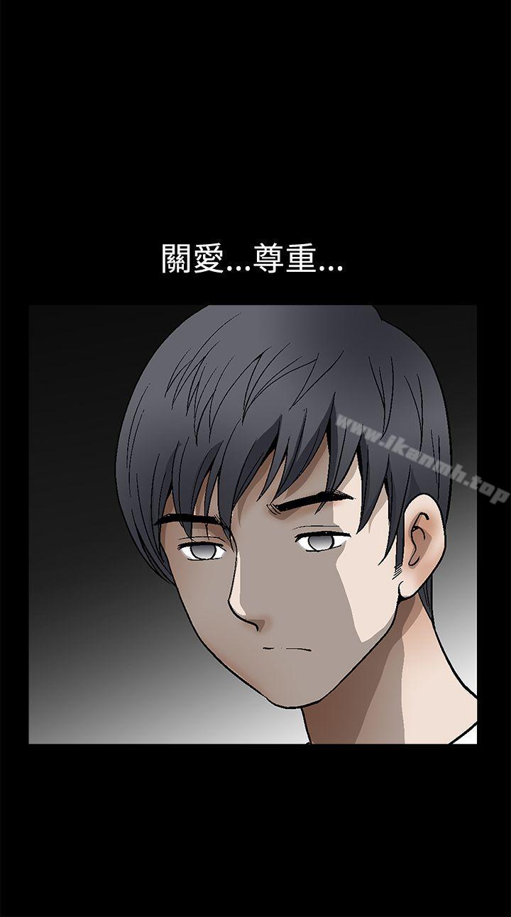 第2季 第20話 - 第25.jpg页