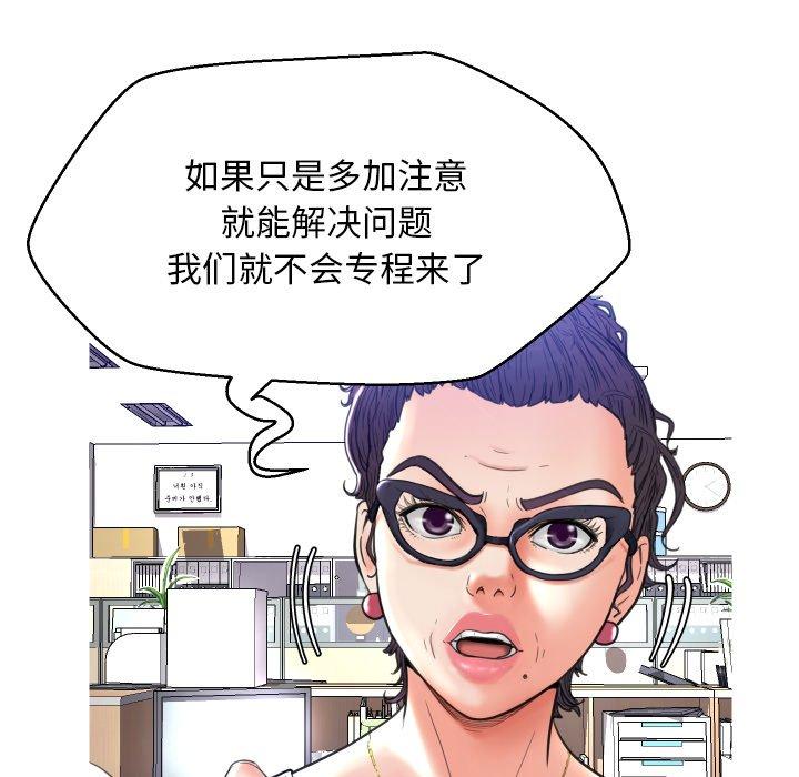 第 7 话 - 第40.jpg页