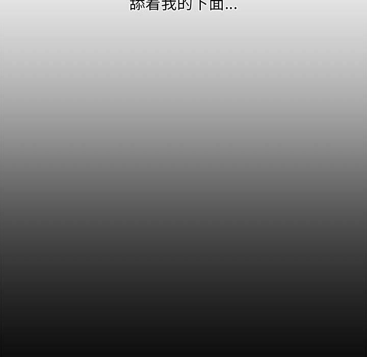 第 14 话 - 第83.jpg页