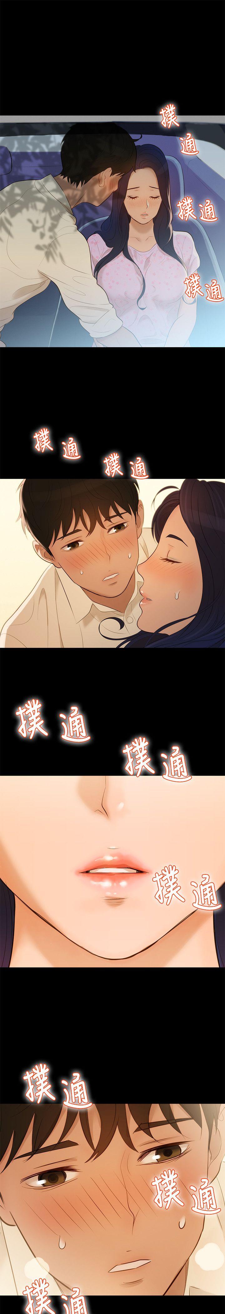 第 6 话 - 第22.jpg页