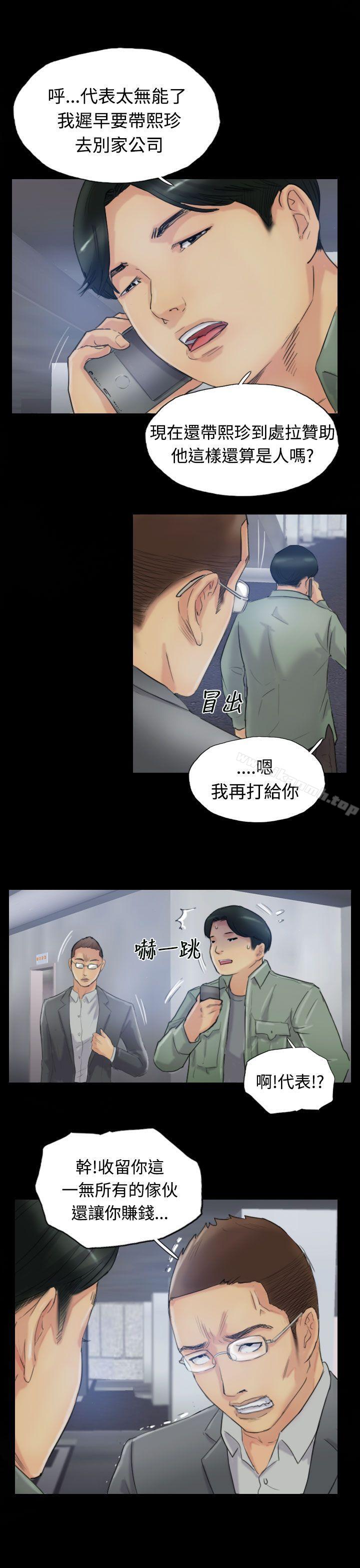 第14话 - 第25.jpg页