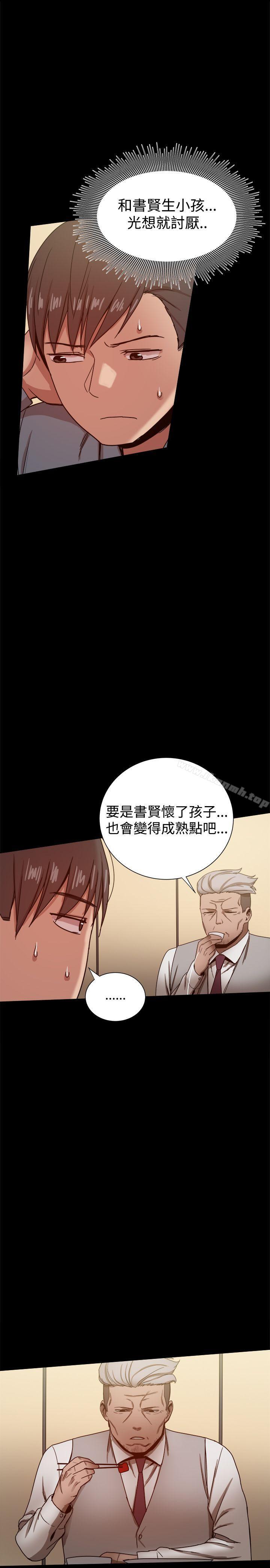 第30话 - 第15.jpg页