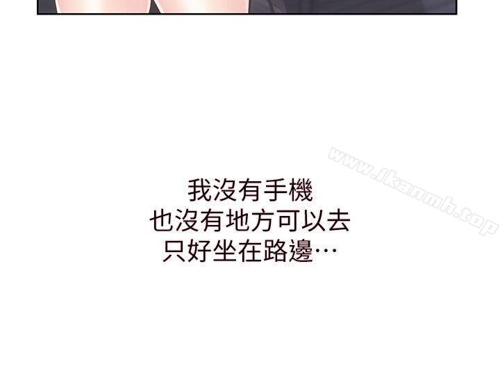 第27话-秀娴姐妹的过去 - 第22.jpg页
