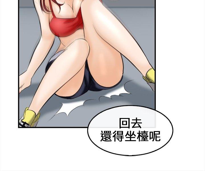 第 7 话