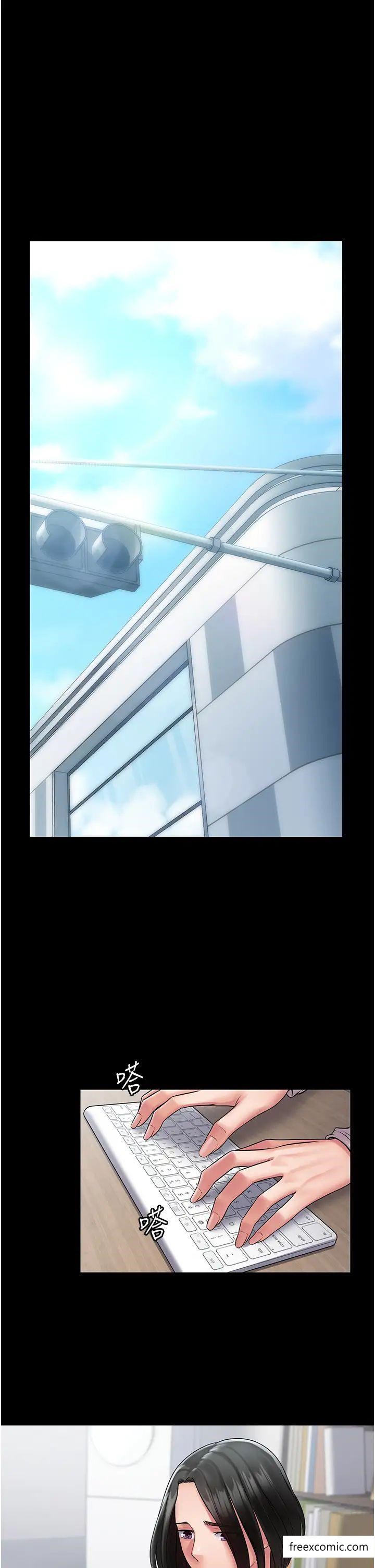 第51话-牵母狗散步去 - 第25.jpg页
