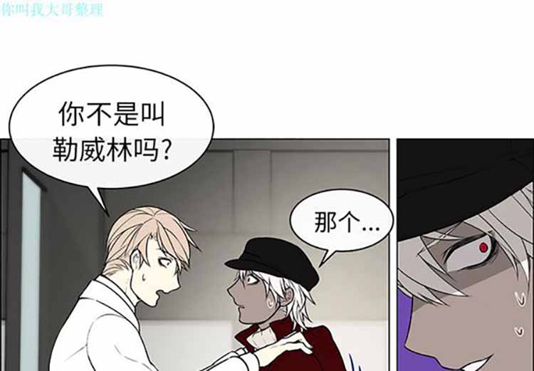 Settia（BL） 第 9 话 第1页