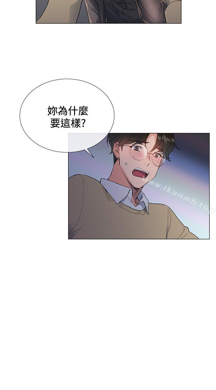 第2话 - 第24.jpg页
