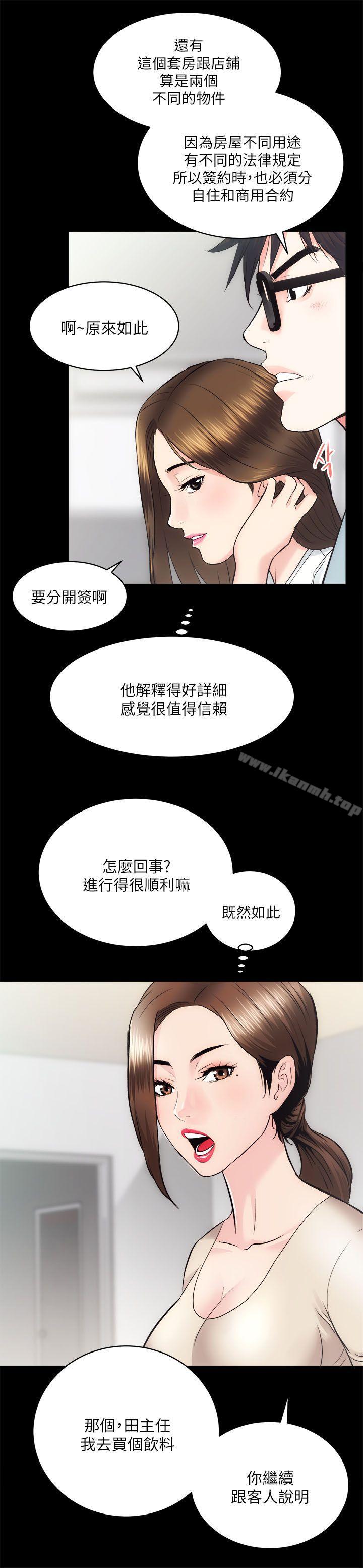 第12话 - 第24.jpg页