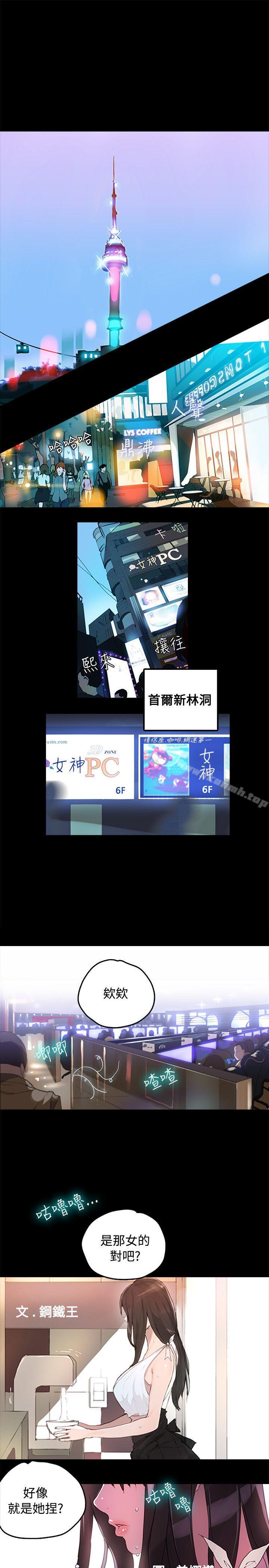 第1话 - 第1.jpg页