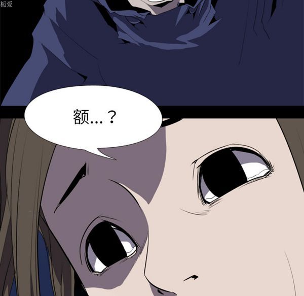 第 34 话 - 第66.jpg页