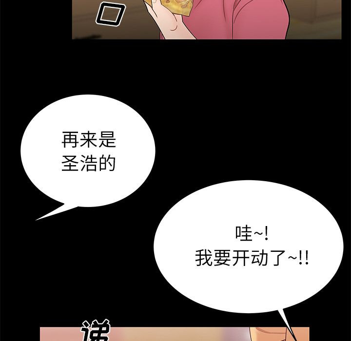 第 12 话 - 第58.jpg页