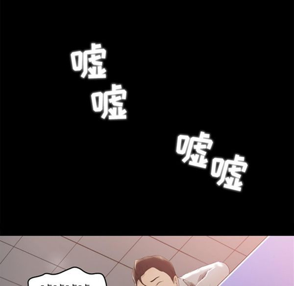第 4 话 - 第6.jpg页