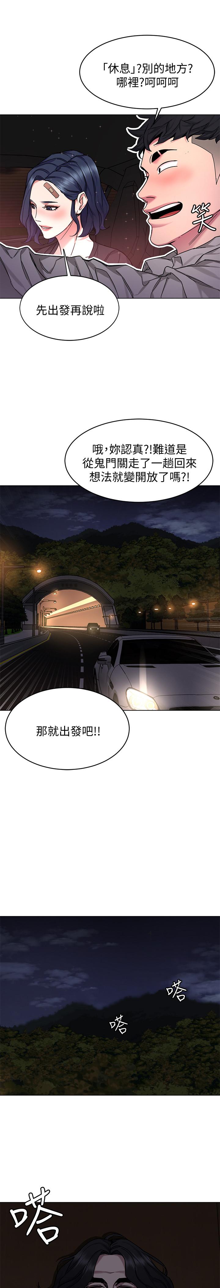 第50話-泰坤vs黑色壽衣 - 第32.jpg页